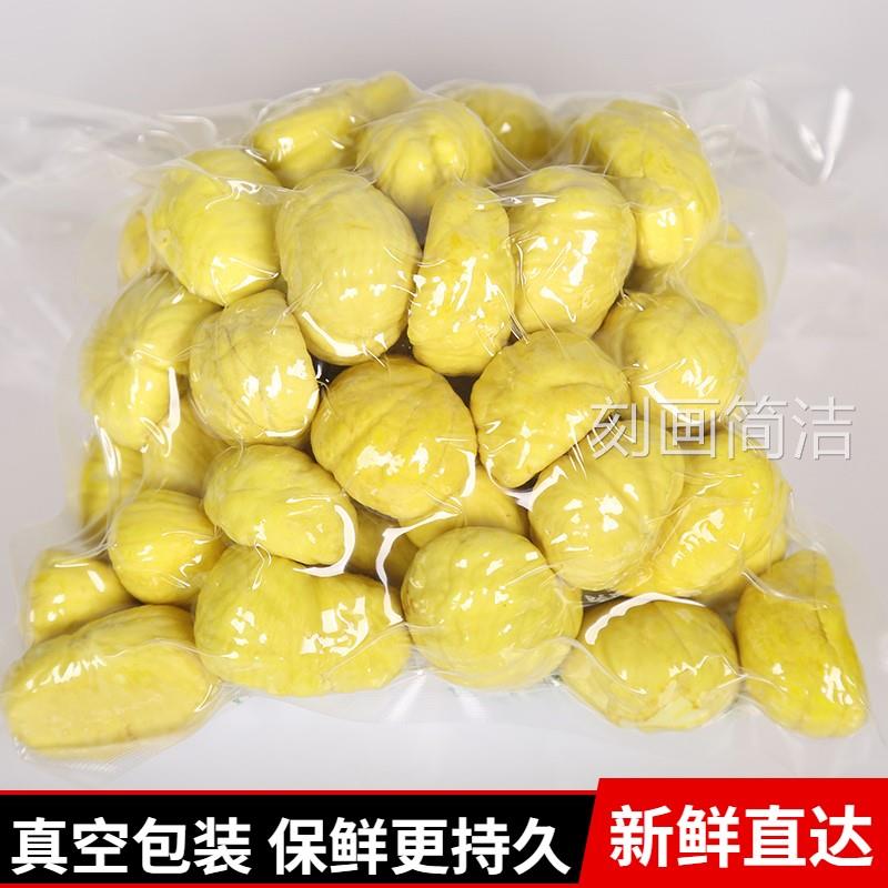 鲜货湖北栗子仁生新鲜生板栗去壳去皮生栗子包粽子用板栗肉罗田