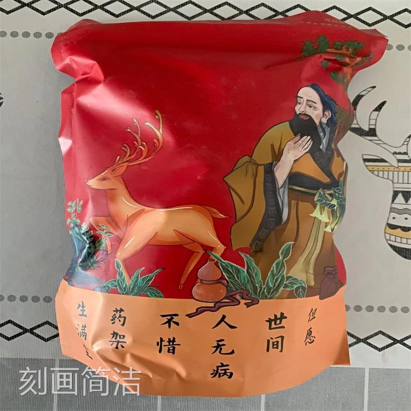 鲜货烟熏乌梅用乌梅干中炙制乌梅原味大乌梅酸梅汤原料泡茶水