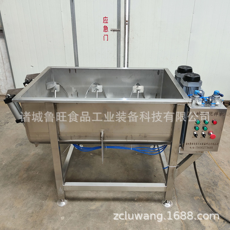 自动出料月饼陷拌陷机 包子陷调味拌陷机 双绞笼蒜蓉肠调味拌料机