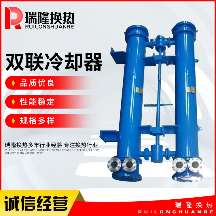 SGLL4-16双联列管式冷却器 润滑系统冷凝器 列管式油冷却器可定制,机械设备,过滤设备,淘宝优惠券,粉丝福利购,淘宝优惠卷