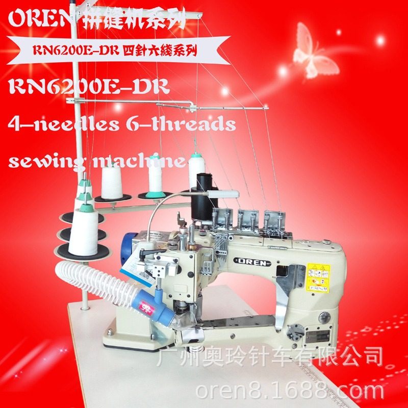 瑜伽服无骨拼缝机 潜水料四针六线操作视频 广州奥玲供应RN-6200E,居家布艺,缝纫机,淘宝优惠券,粉丝福利购,淘宝优惠卷