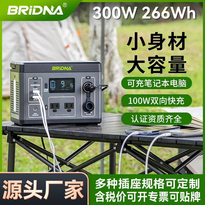 户外移动电源直播摆摊露营自驾游应急大容量储能电池户外电源