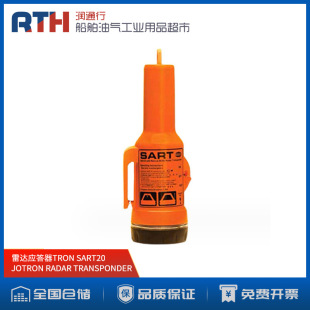挪威JOTRON船用SOLAS救生艇筏雷达应答器MED证书SART 20