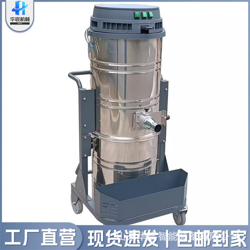 大功率工业吸尘器工厂车间用手推式超强吸力吸粉尘铁屑无线吸尘机