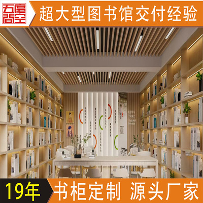 书城图书馆展示柜 满墙储物柜实木书柜 钢木结合书架图书展示架
