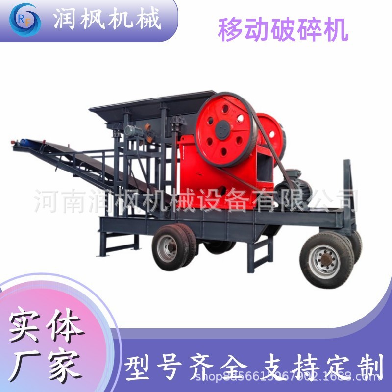 大型移动式制砂机 锤式破碎站机建筑垃圾处理设备 矿石石子破碎机