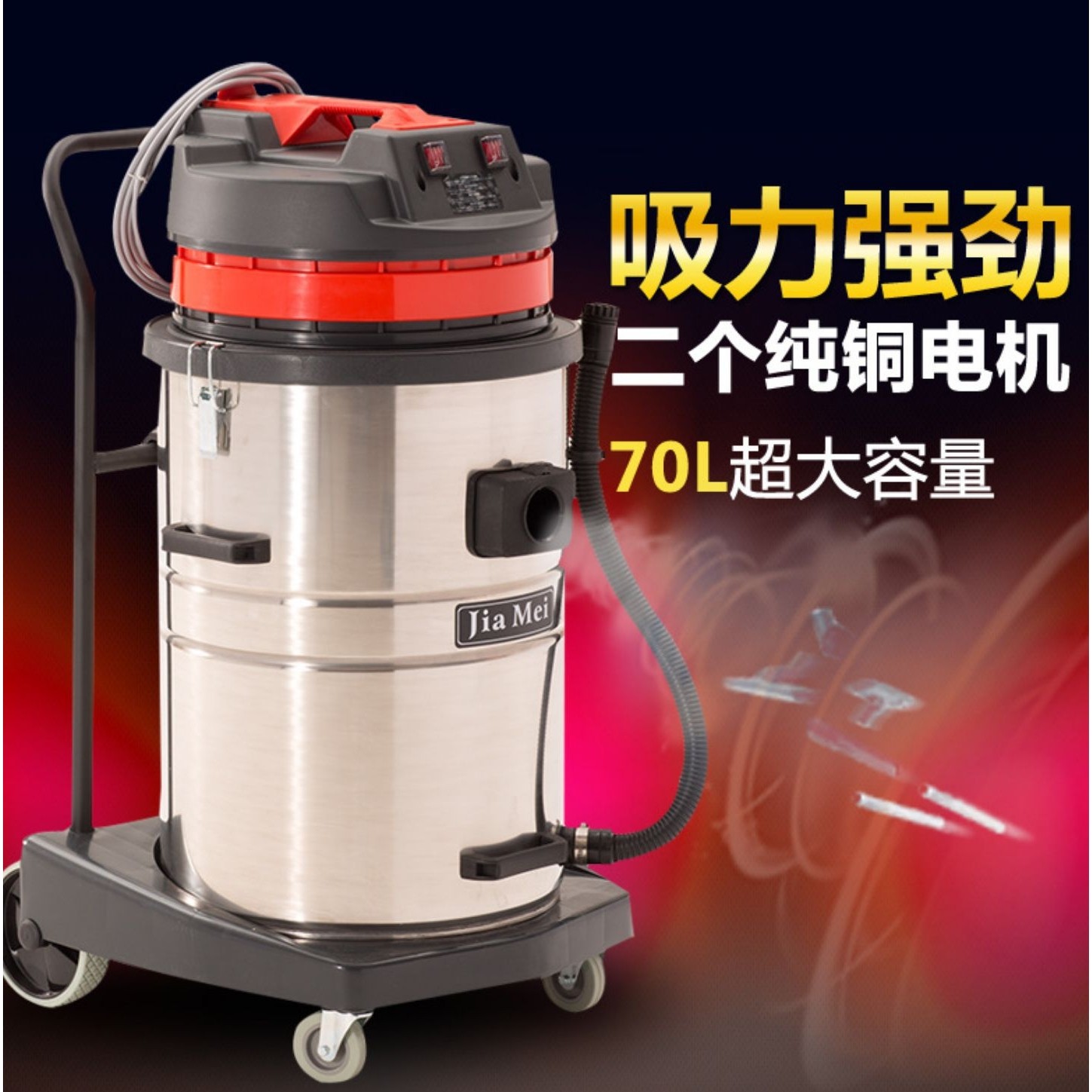 嘉美吸尘器BF580大功率工业吸尘吸水机大吸力工厂酒店宾馆清洁用,清洗/食品/商业设备,扫地机/擦地机/洗地机,淘宝优惠券,粉丝福利购,淘宝优惠卷