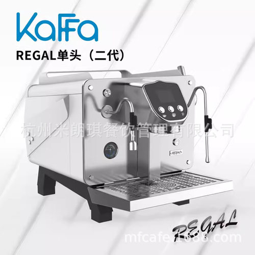 KAFFA  二代半自动单头咖啡机预浸泡PIDE61机头多锅炉T3系统