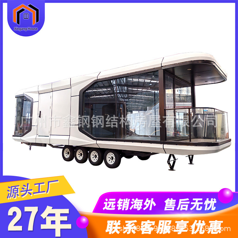 可移动胶囊拖挂太空舱商铺活动房商店模块化房屋太空仓民宿房