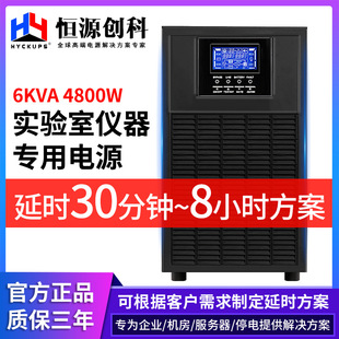 电池柜 16节100AH 厂家直销UPS不间断电源 6KVA
