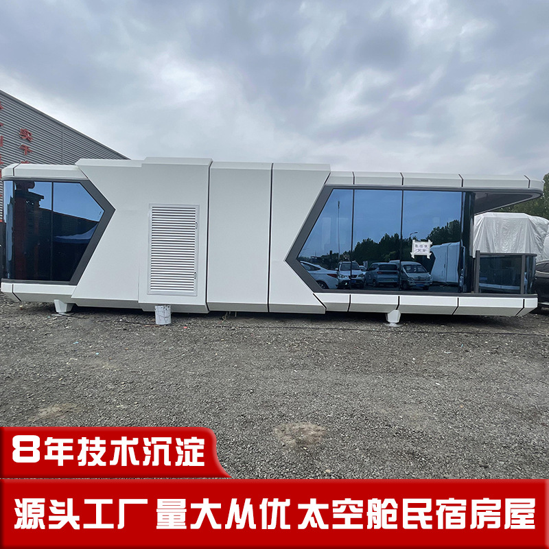 玻璃方舱营地休息舱民宿 厢式隔离室独立卫浴大床房 应急住宿房屋