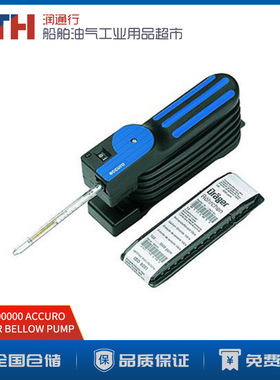 6400000气体检测管手泵BELLOW PUMP德国DRAGER德尔格 IMPA330510