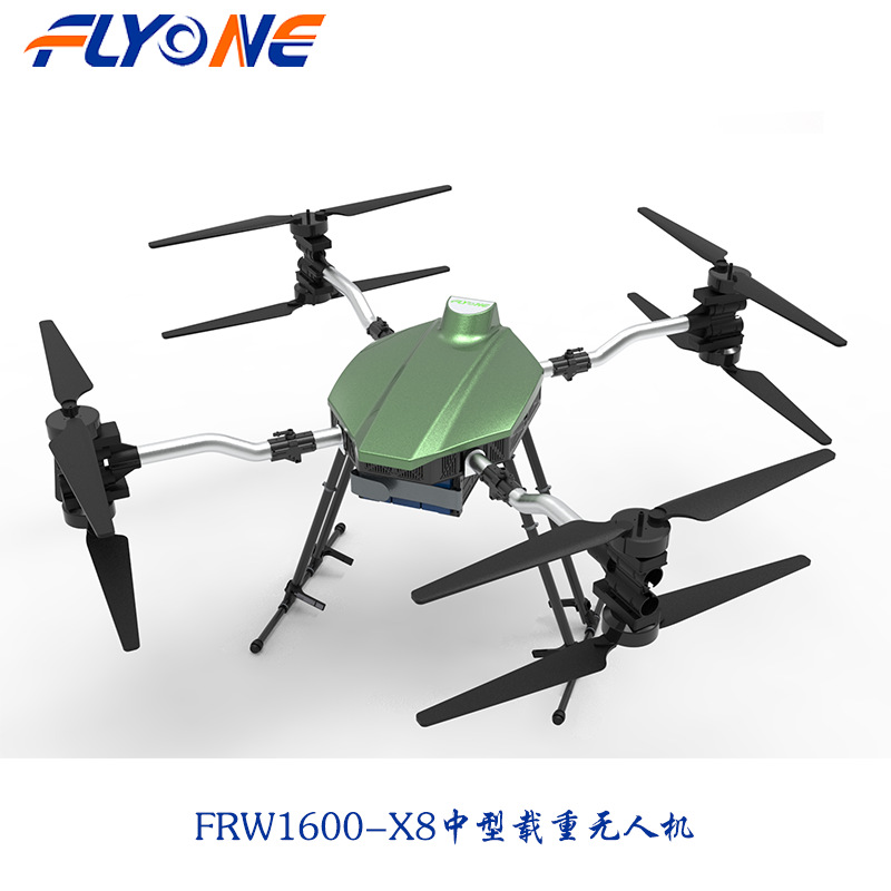 中型工业载重无人机消防物流挂载多旋翼四轴八旋翼无人机智能