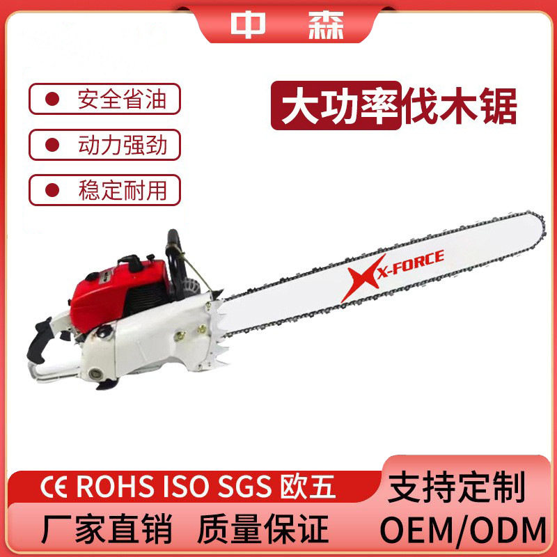070油锯易启动汽油锯105.7cc手持大功率便携式家用汽油伐木锯工厂,农机/农具/农膜,割灌机/割草机/油锯,淘宝优惠券,粉丝福利购,淘宝优惠卷