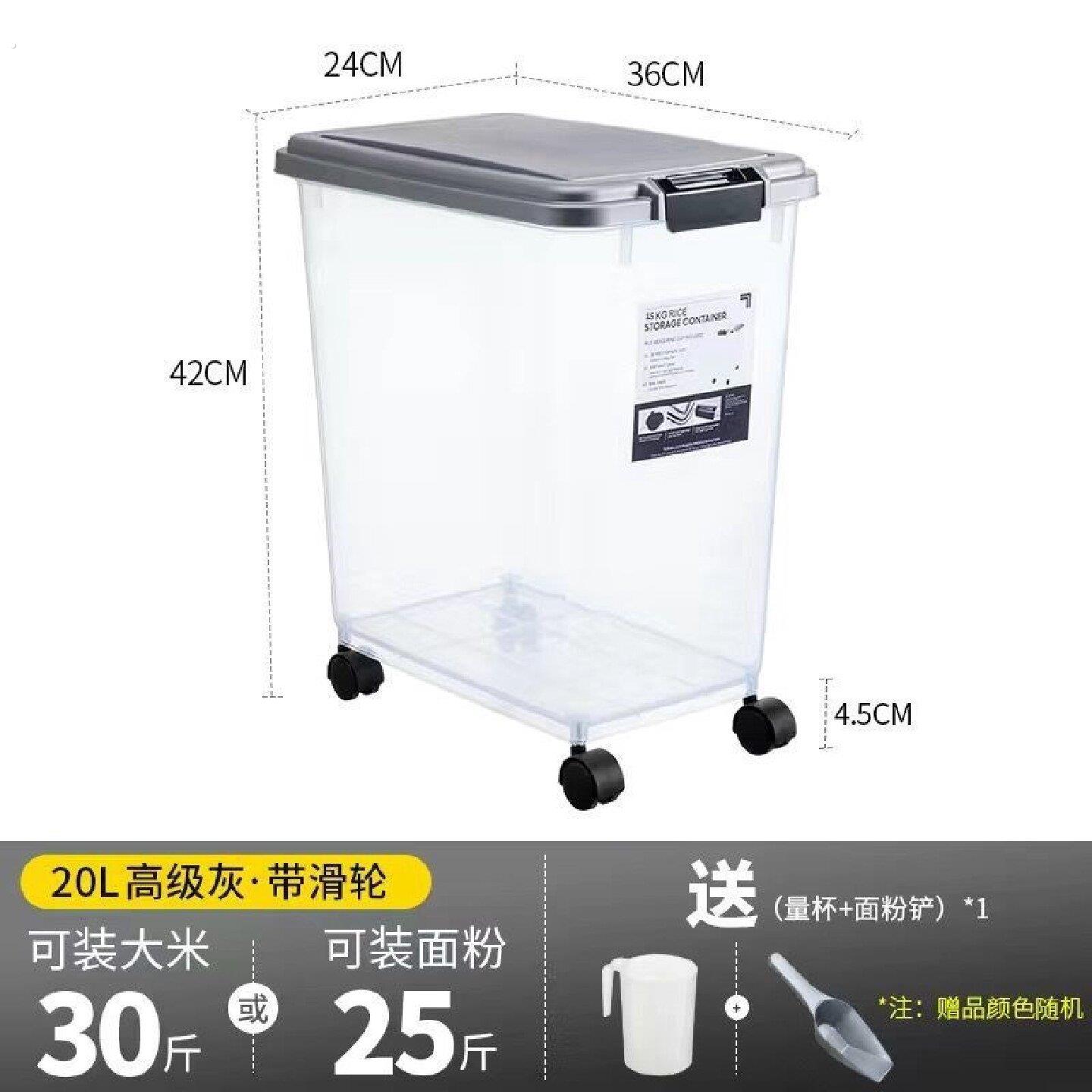 米桶窄高型60斤装大容量透明收纳箱带轮方形窄型日式夹缝塑料桶