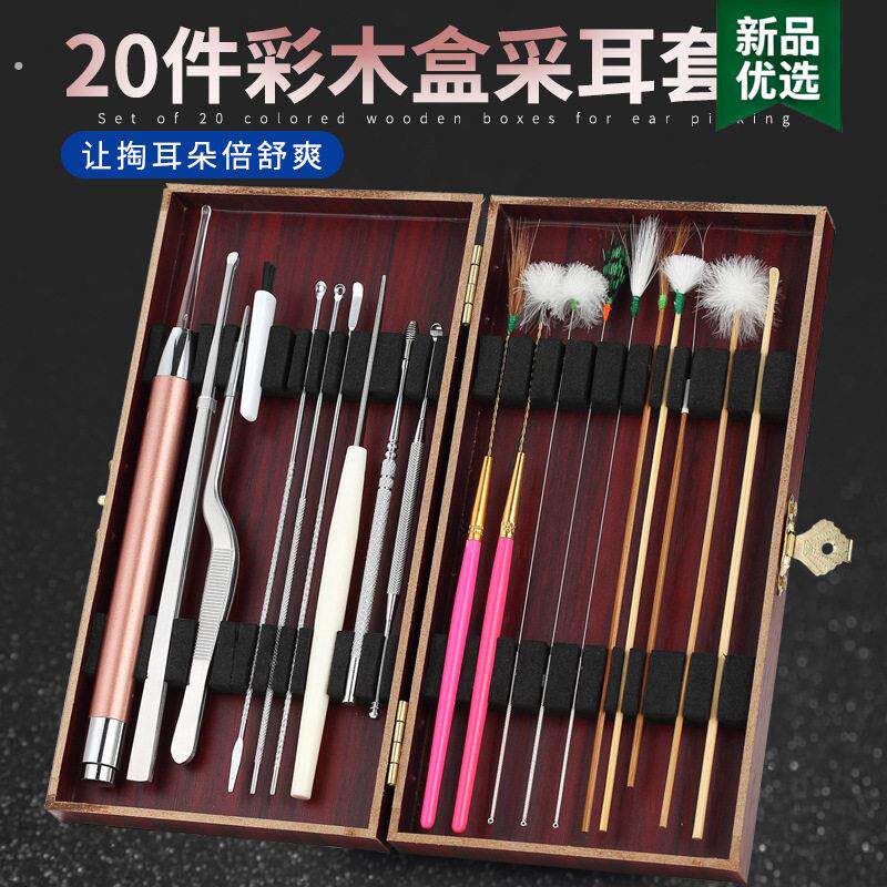 采耳工具全套技师专用装鹅毛棒挖耳勺按摩清洁耳道采耳工具一整套
