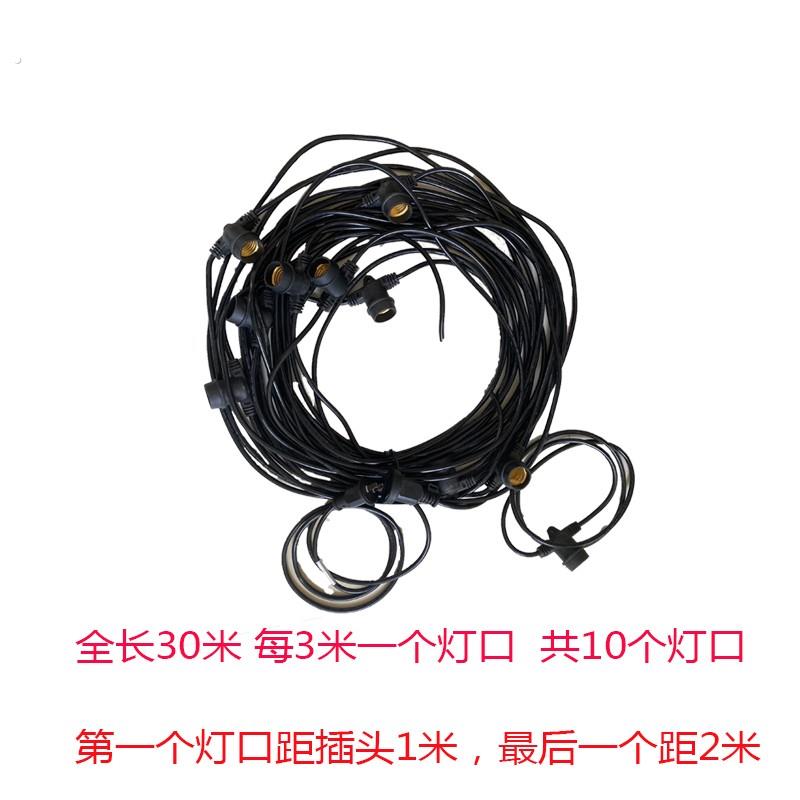 大棚专用带线灯口40米10灯头专用防水灯头跑马线灯头可连接