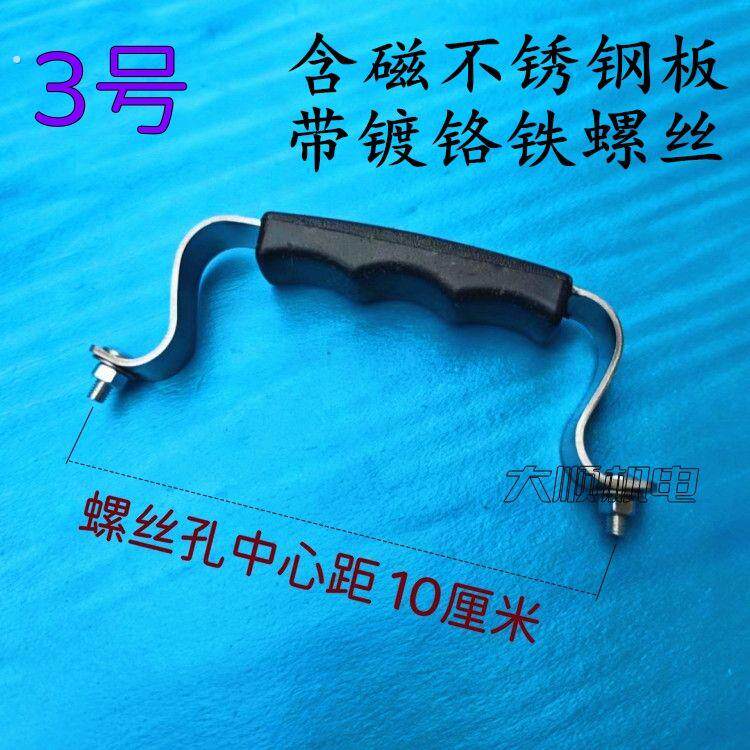 潜水泵把手提手大锅盖把手手柄手提把握把拉手拎手加厚不锈钢提手