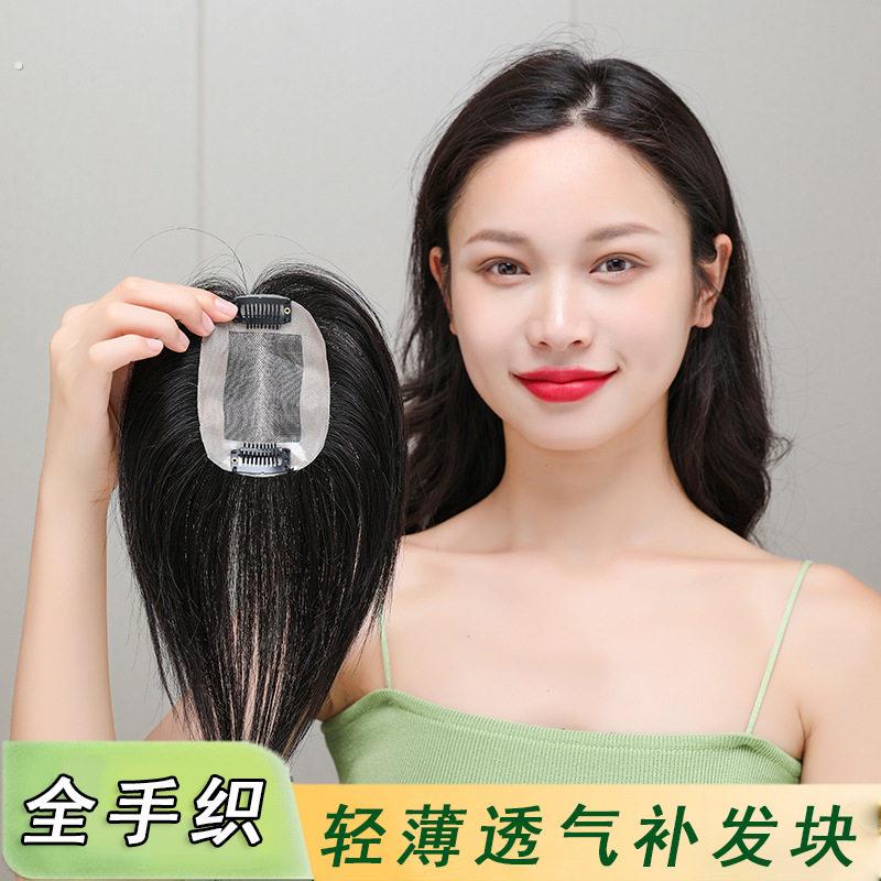 遮发片块轻薄发发补发隐形假发尾直发手全女顶头顶白发真织