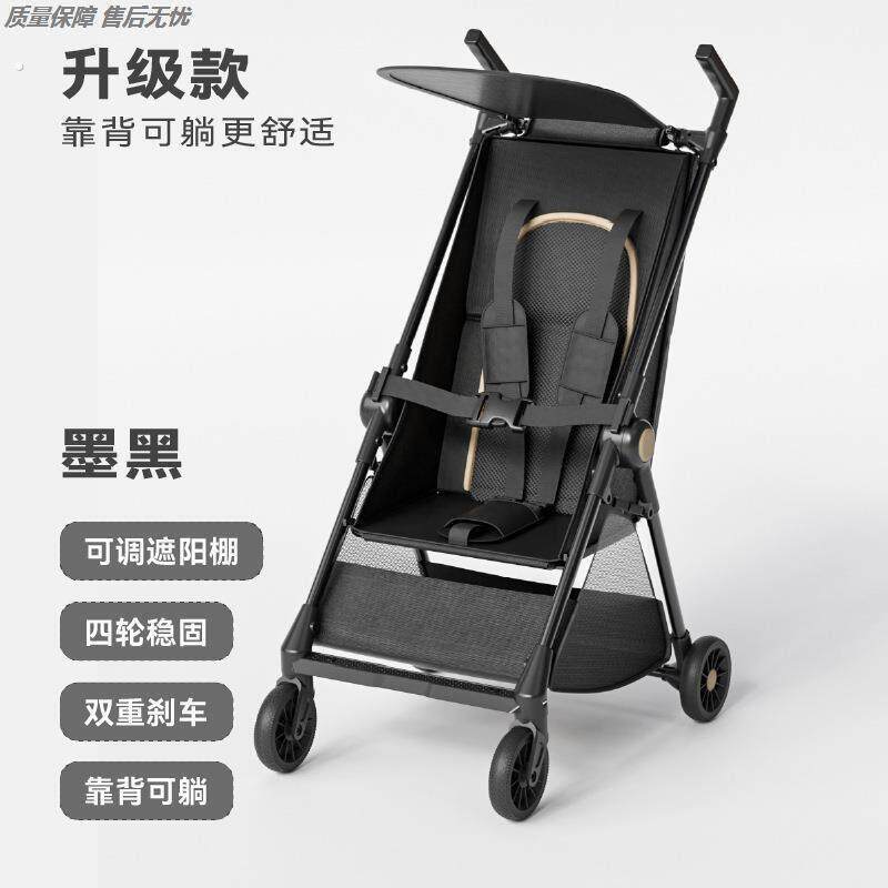 超轻便溜娃神器可折叠婴儿伞车易携带小巧遛娃旅行四轮口袋推车