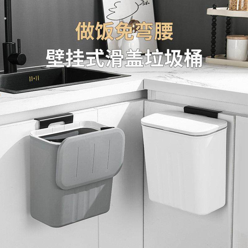 厨房壁挂式滑盖垃圾桶固定压圈设计多功能免弯腰家用收纳桶
