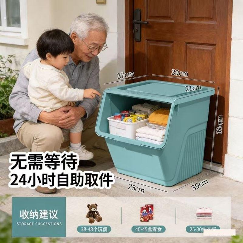 家门口快递收纳箱快递柜小区自提柜室外家用快递柜收纳箱室外接