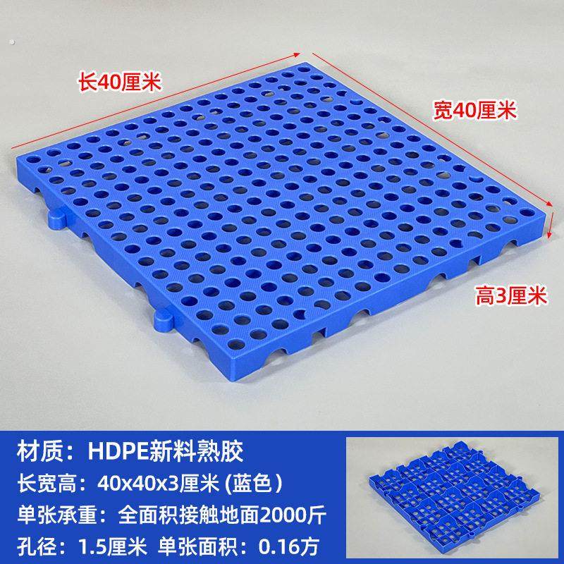 防潮板垫床板打地铺榻榻米床架平替床垫卧室隔潮板地台板物流垫板,包装,塑料托盘,淘宝优惠券,粉丝福利购,淘宝优惠卷