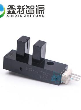 压电写真机d原点开关/宇宙风丽图限位开关/锐诺斯天彩感应器 光耦