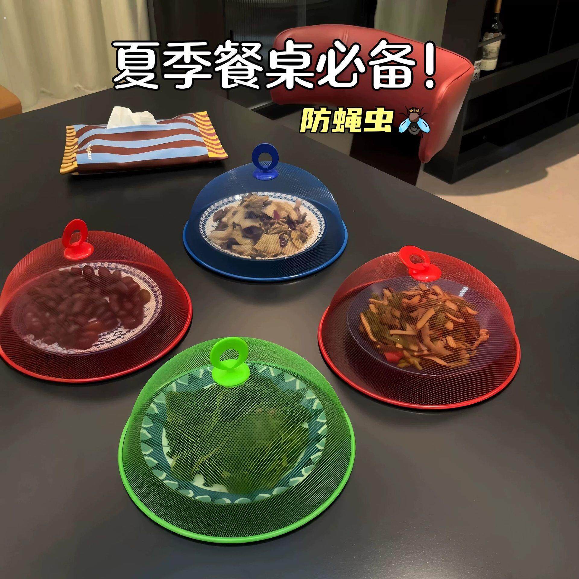菜罩简约风美观多功能盖饭罩经久耐用易清洗不锈钢四季通用菜罩