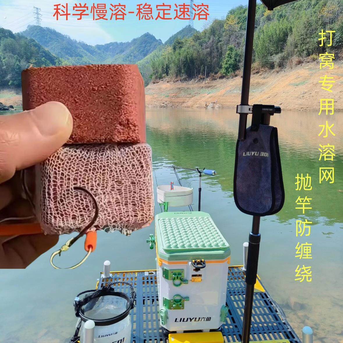 方块饵专用水溶网打窝袋慢溶款精准速溶鲢鳙野钓定点打窝