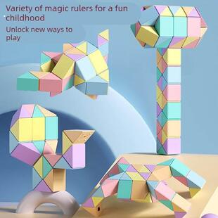 马卡龙大号百变魔尺24/48/72段可拆卸儿童智力思维开发训练玩具