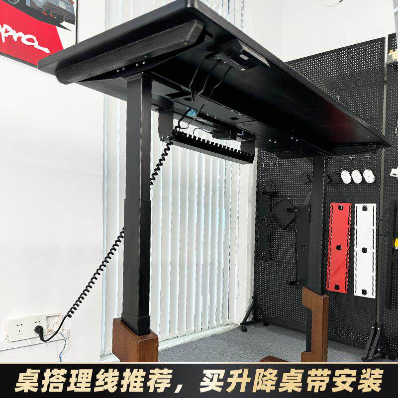 【下单前咨询尺寸是否可用】升降桌配件万向轮理线神器机柜排插