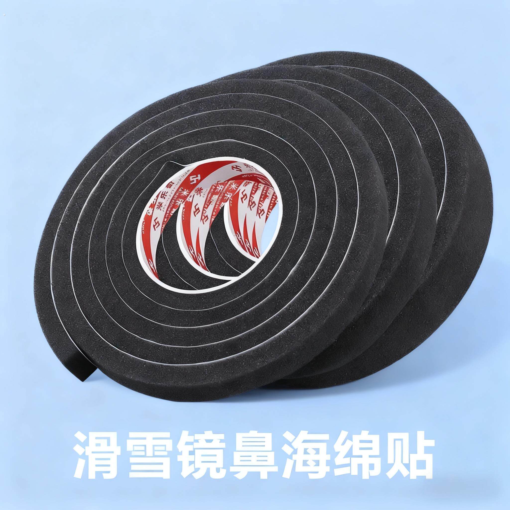 滑雪镜防雾鼻贴加厚护目眼镜密封欧克利通用亚版海绵增高防寒垫片