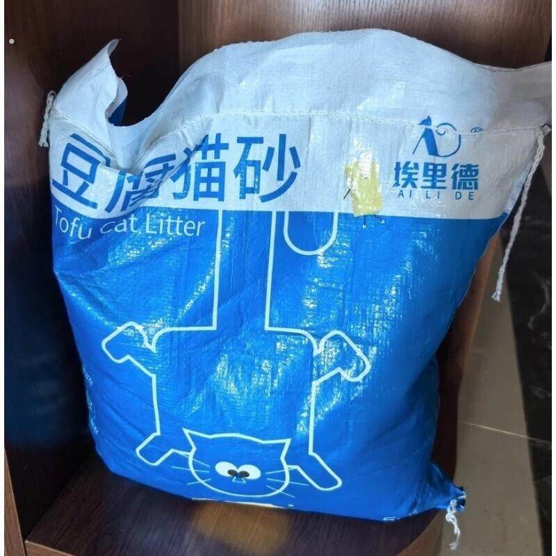 埃里德豆腐猫砂大袋纯猫砂混合砂10斤装绿茶快速结团低尘狗猫砂
