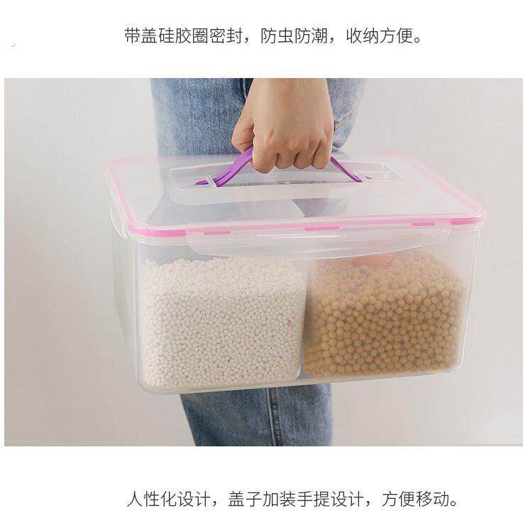 日式加厚大号分格杂粮收纳盒家用装五谷粗粮黄绿豆子密封储物箱子