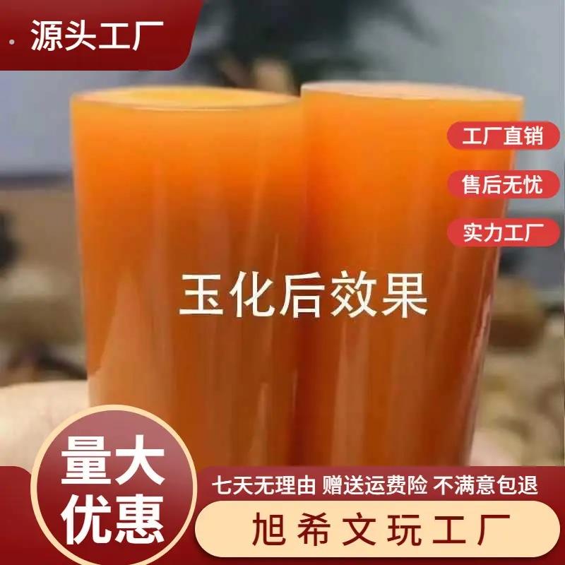 正圆实心玉竹把件男士盘玩把玩竹子实心竹手把件文玩精抛红皮老料