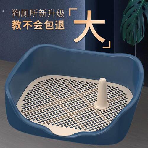 狗厕所大耳朵狗厕便狗型小型中型犬专用大砂盆尿尿盆盆狗狗便便宠