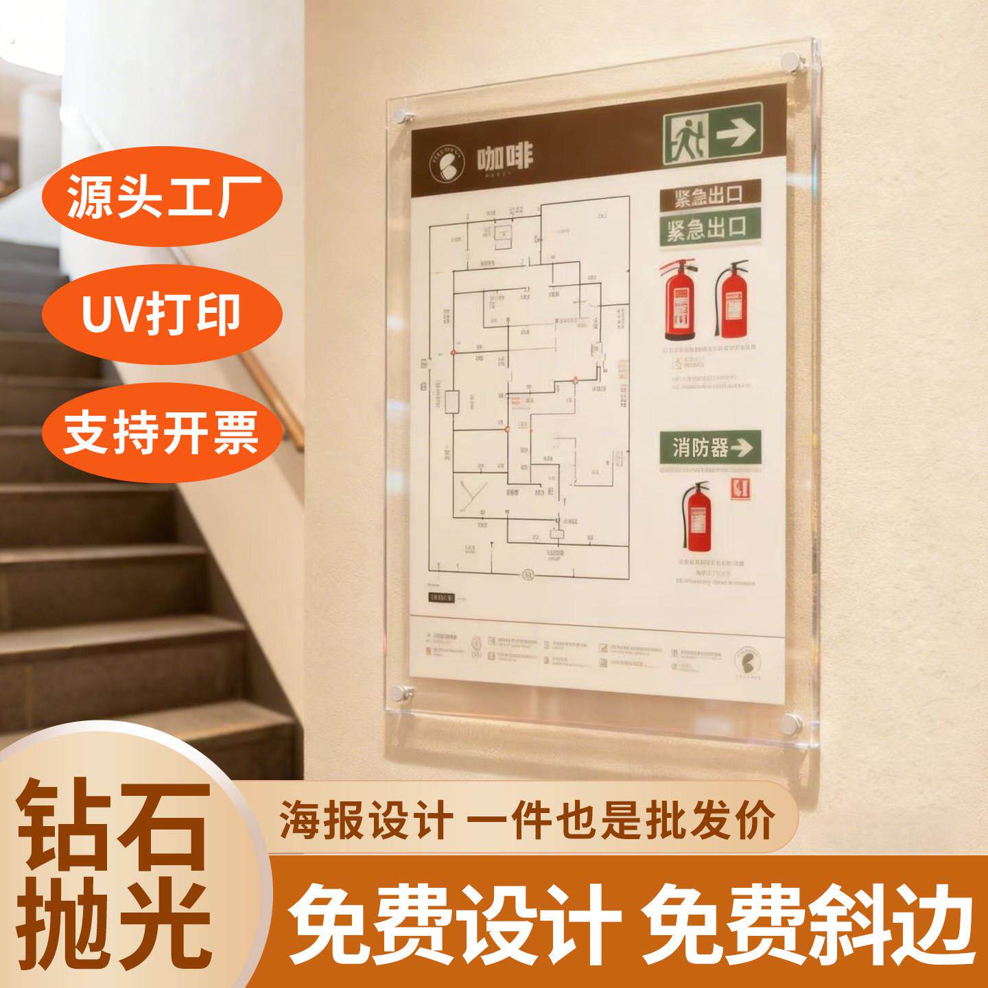 压克力压克力有机玻璃展板广告板画框展示制度牌挂墙双层夹板夹框