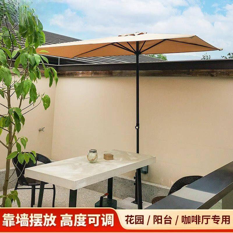 小型遮阳伞户外遮阳棚庭院伞靠墙长方形伞户外太阳伞阳台绿植遮阳