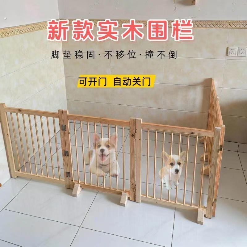 宠物围栏室内栅栏实木狗笼子透明亚克力无缝防钻小型犬兔子狗围栏