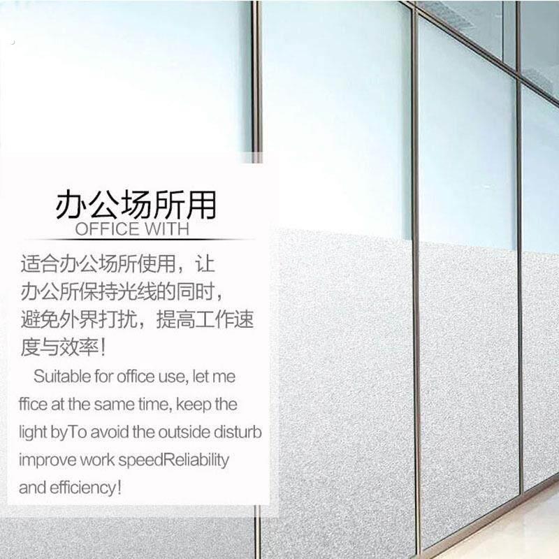 璃砂贴膜自粘磨磨砂遮光膜防晒浴室移门卫生间台玻窗户贴阳纸