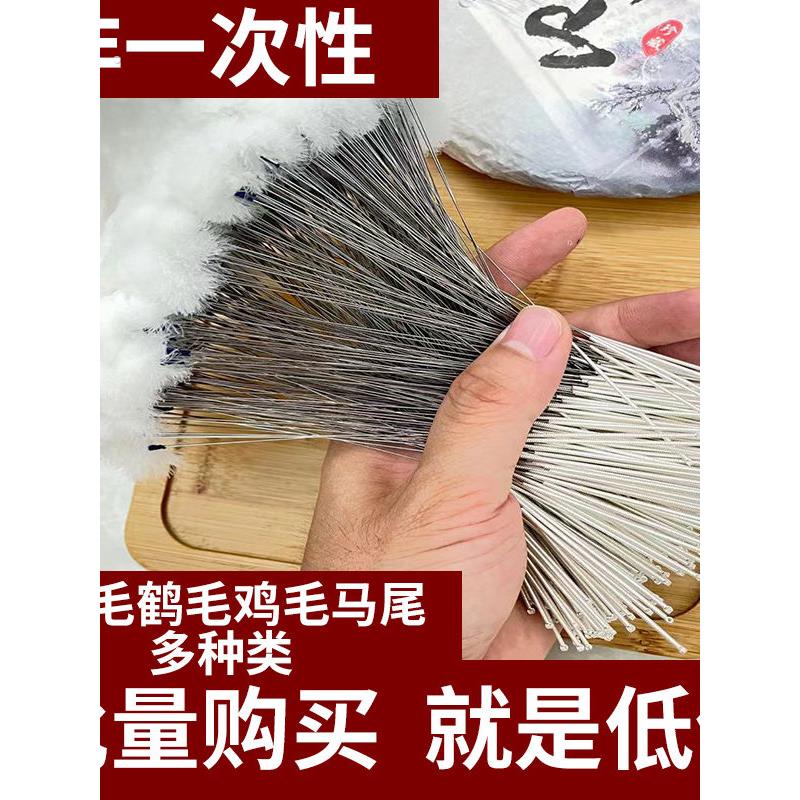 专业采耳工具鹅毛 鸡毛 采耳毛毛解痒打掏耳朵毛毛鹅毛鸡毛棒