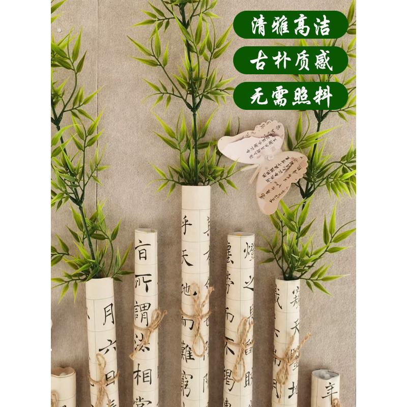 新中式国风墙面布置装饰材料书法字画纸彷真竹幼儿园教室班级环创