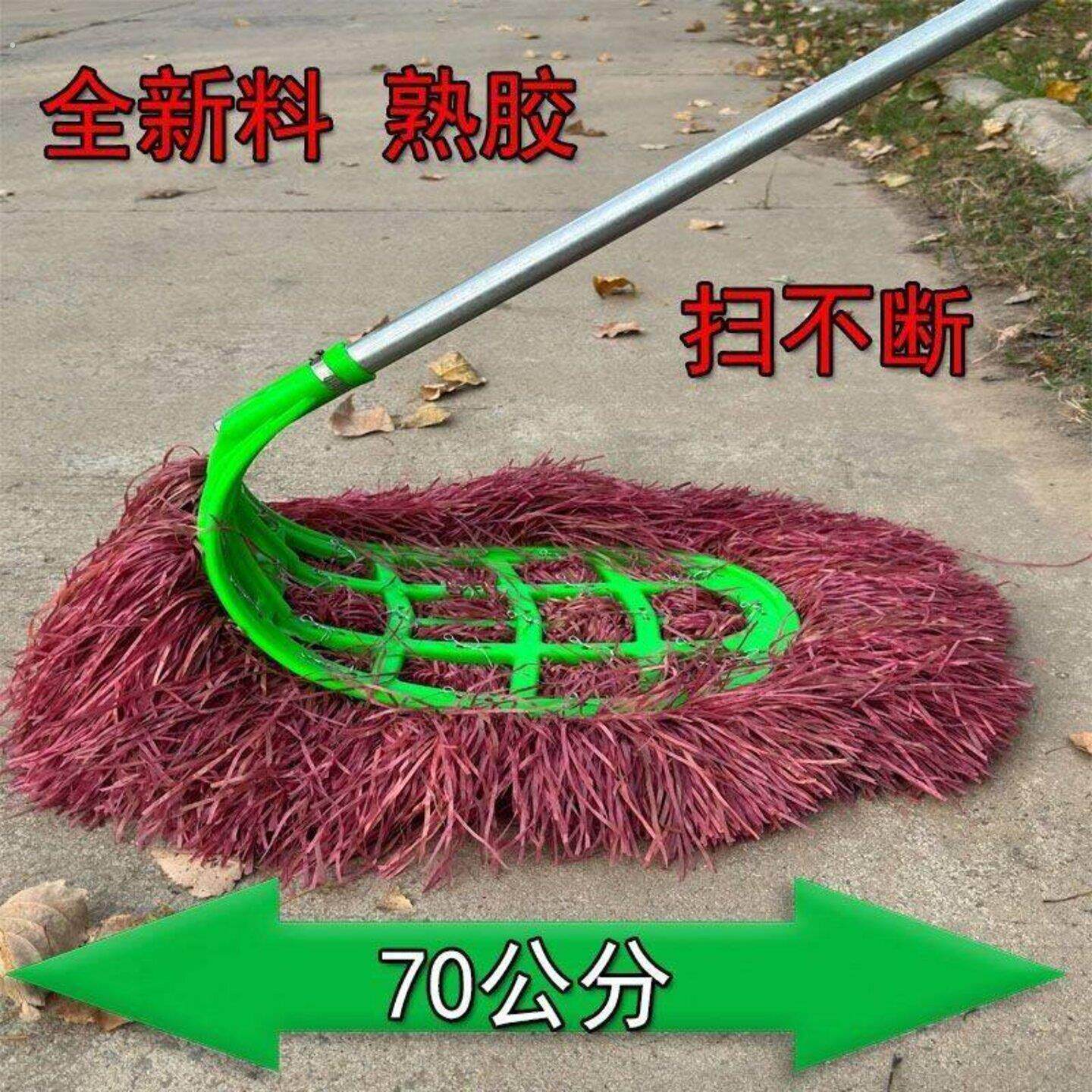 塑料丝大扫把环卫工人专用扫帚户外马路工厂车间物业庭院扫地笤帚