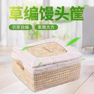 草编玉米粗粮馒头筐家用馍馍筐烧饼保温箱饭焐子放馍篮藤编皮筐子