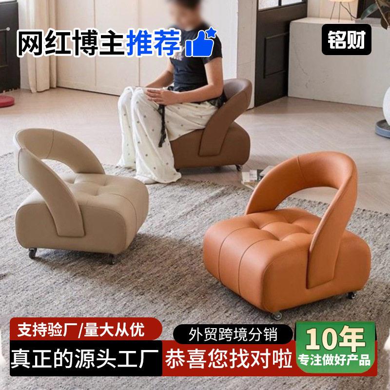 单人矮凳休闲溜溜沙发轻奢滑轮现代小户型椅子客厅家用异形轮滑
