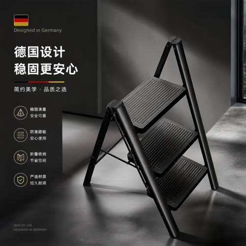 德国精工家用梯子折叠伸缩加厚人字梯多功能爬梯登高梯小型梯子