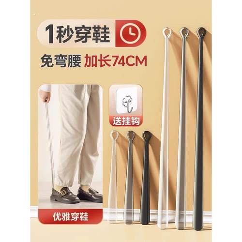 鞋拔子长柄家用抽鞋扒鞋老人孕妇不弯腰专用穿鞋神器加长把提鞋器