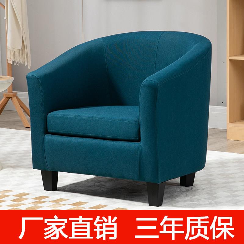 沙发椅小户型酒店卧室客厅公寓小沙发服装店网红款休闲单人沙发椅