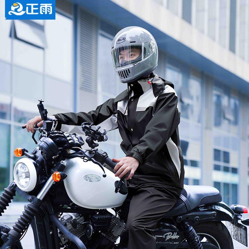 男士摩托车雨衣男款雨衣雨裤套装分体式防暴雨骑行外卖专用防水服